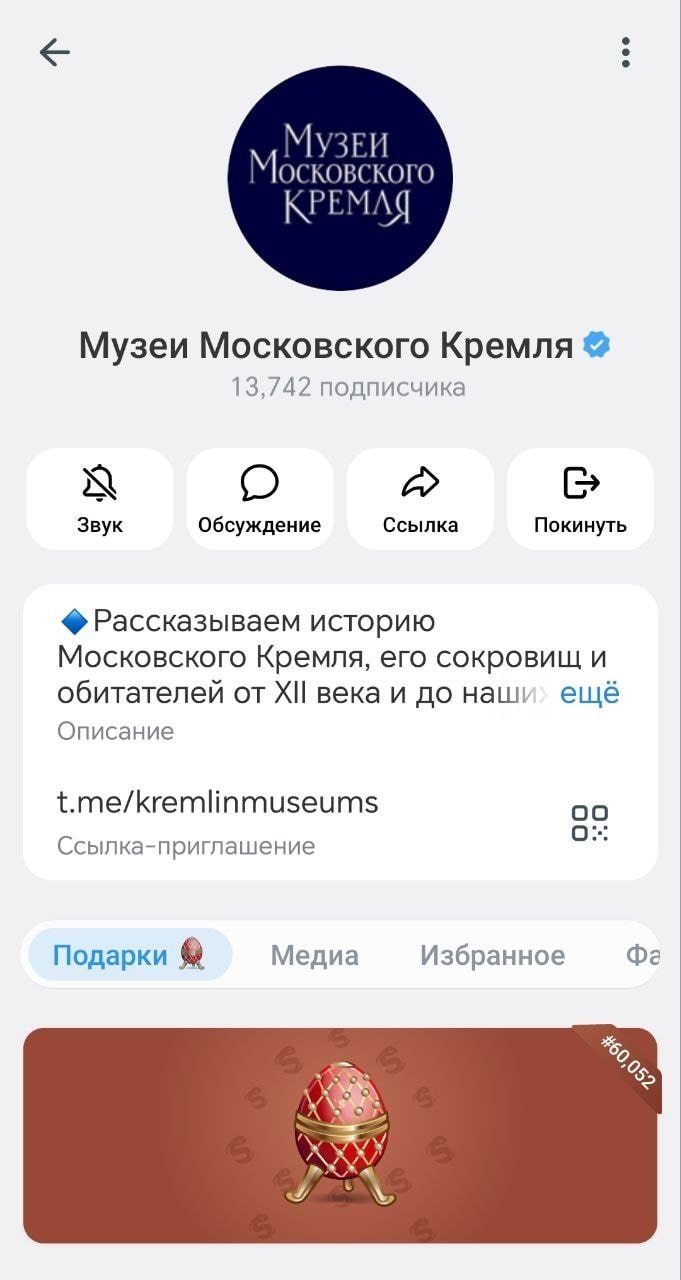 Коллекция: Easter Egg — #60052