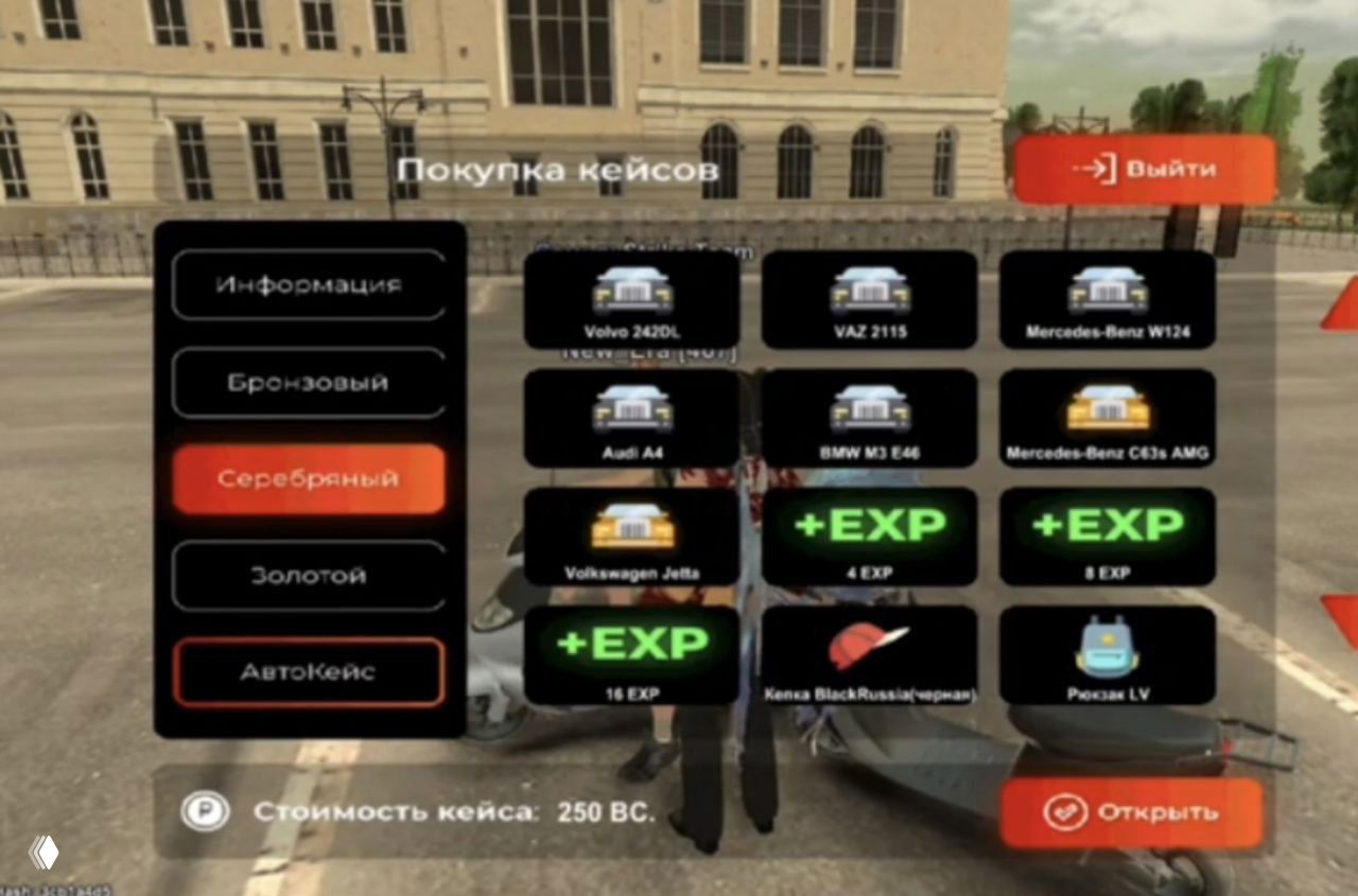 ВЫБОР КЕЙСОВ - Раньше