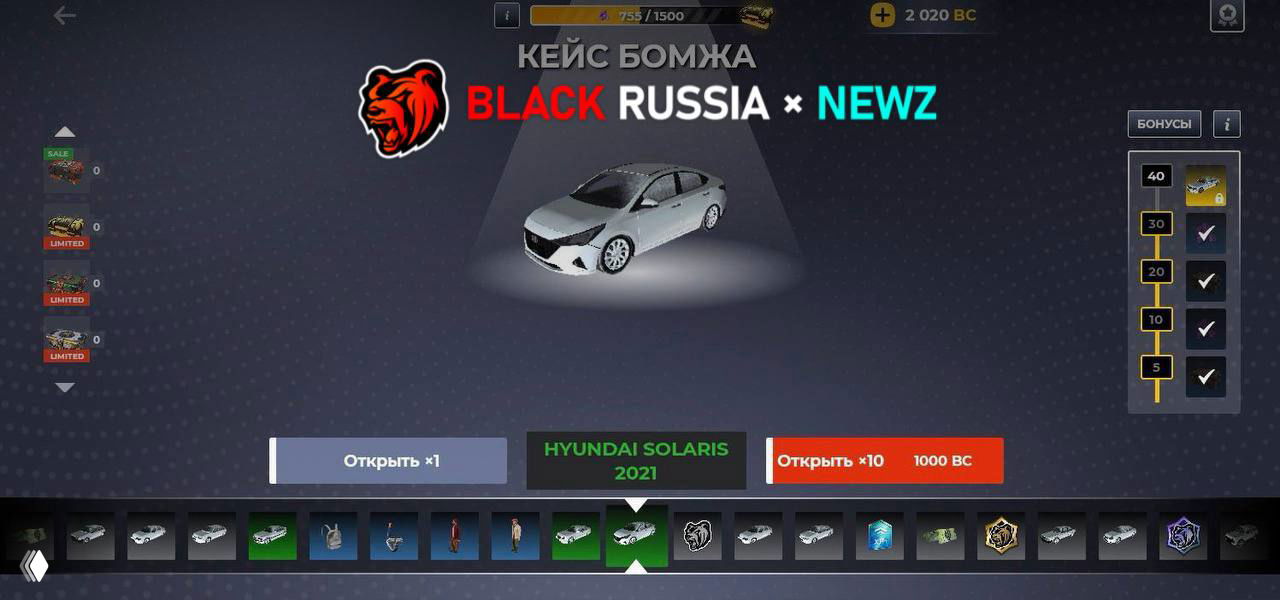 НОВЫЙ ДРОП В КЕЙСЕ БОМЖА!