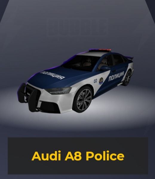 Audi A8 Police — доступна в кейсе «ГРОМ»