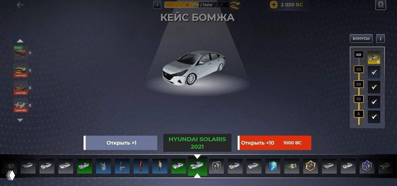 НОВЫЙ ДРОП В КЕЙСЕ БОМЖА