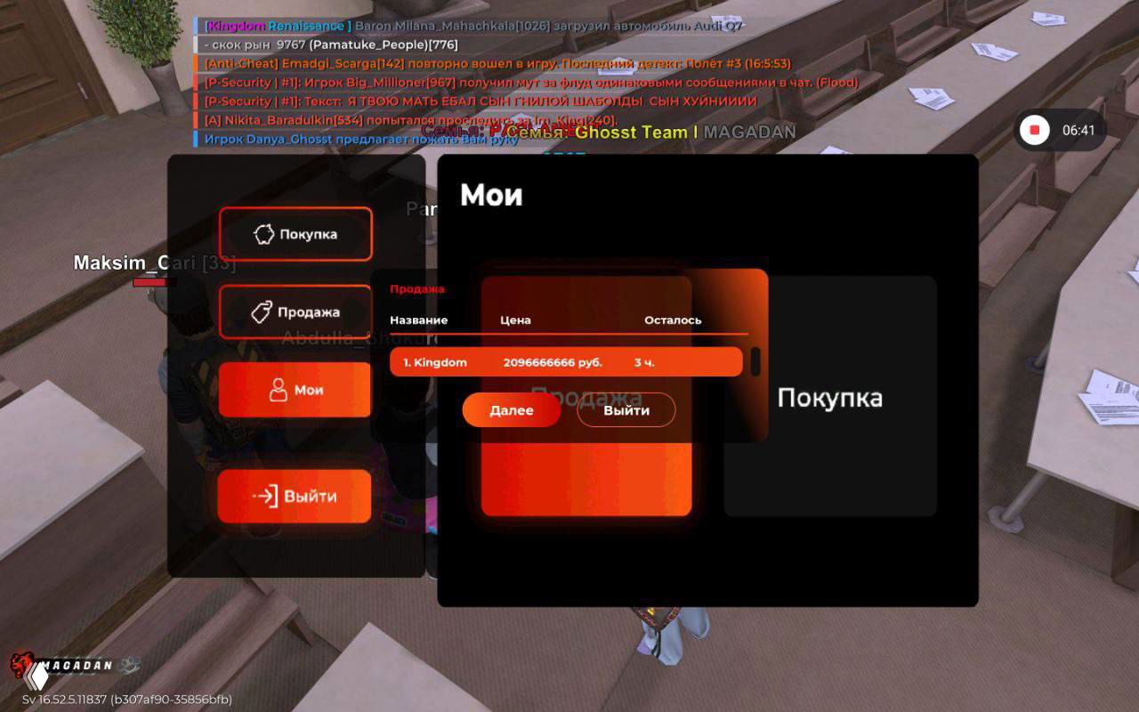 «Enzo» продал АЗС у Авторынка за 2.1млрд