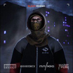 Персонаж в тёмном худи и маске на фоне ночного неонового города; видны детали маски и атмосферный игровой скин для Black Russia.