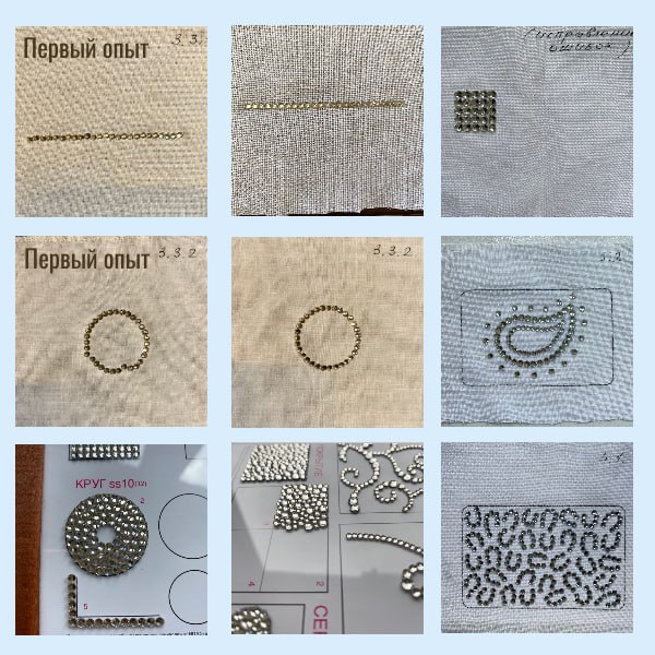 Коллаж из фото первых упражнений: линии и простые фигуры из страз на ткани, крупные планы инкрустации и шаблонов для практики рукоделия.