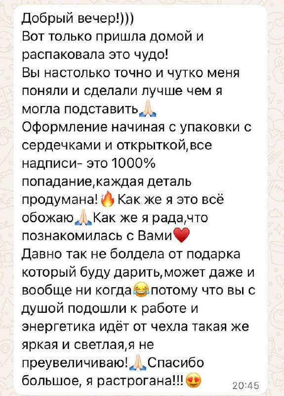 Вот ради таких сообщений хочется делать дальше