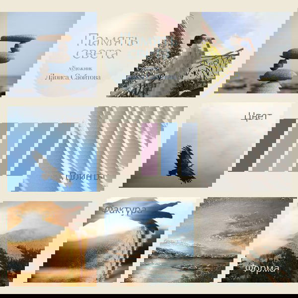 Моя главная проблема — я слишком долго думаю