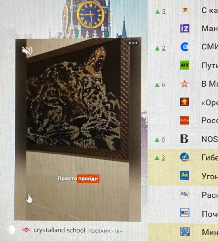 Ты просто листаешь новости — а там твоя работа