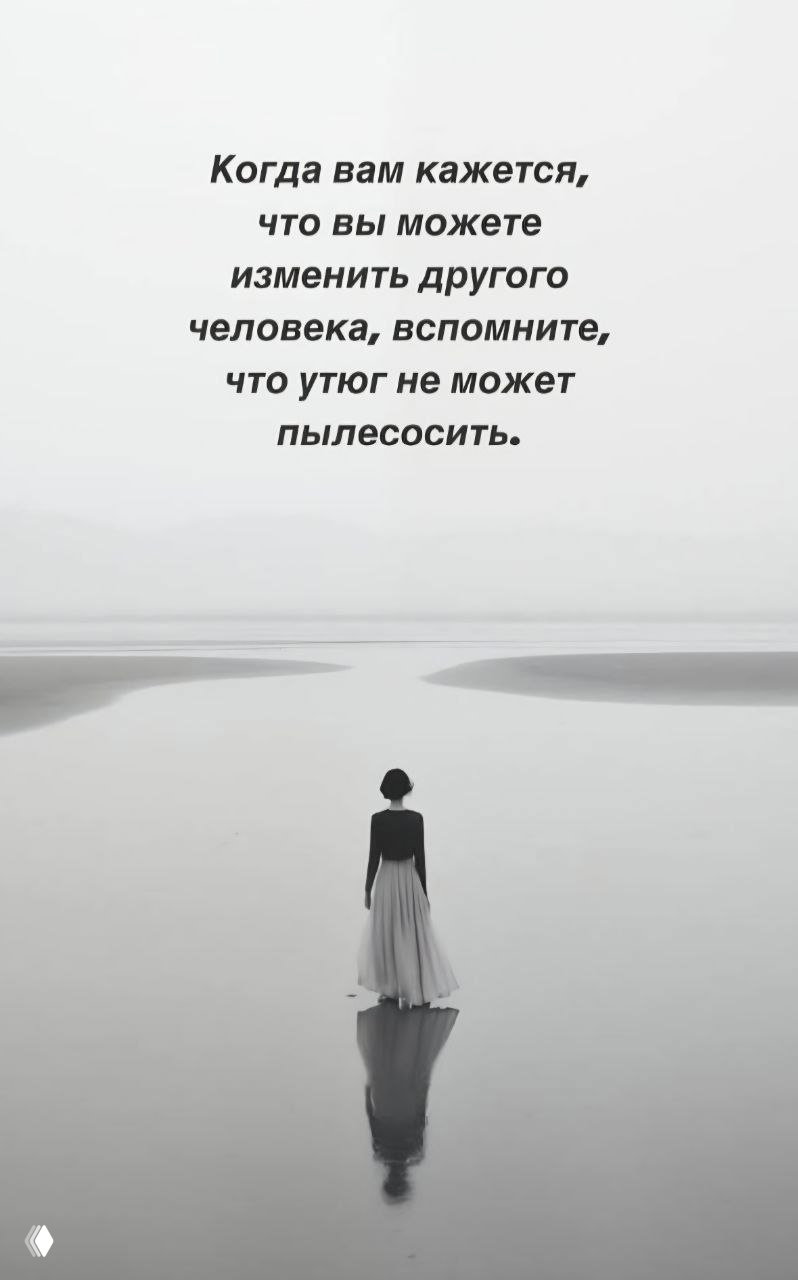 Начало дня: изменение восприятия