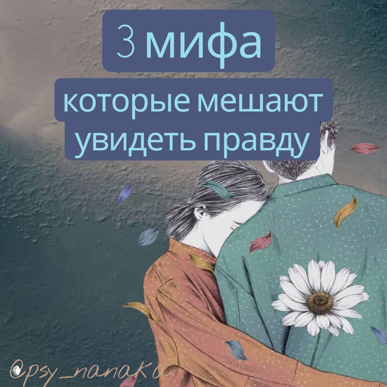 Почему само не наладится?