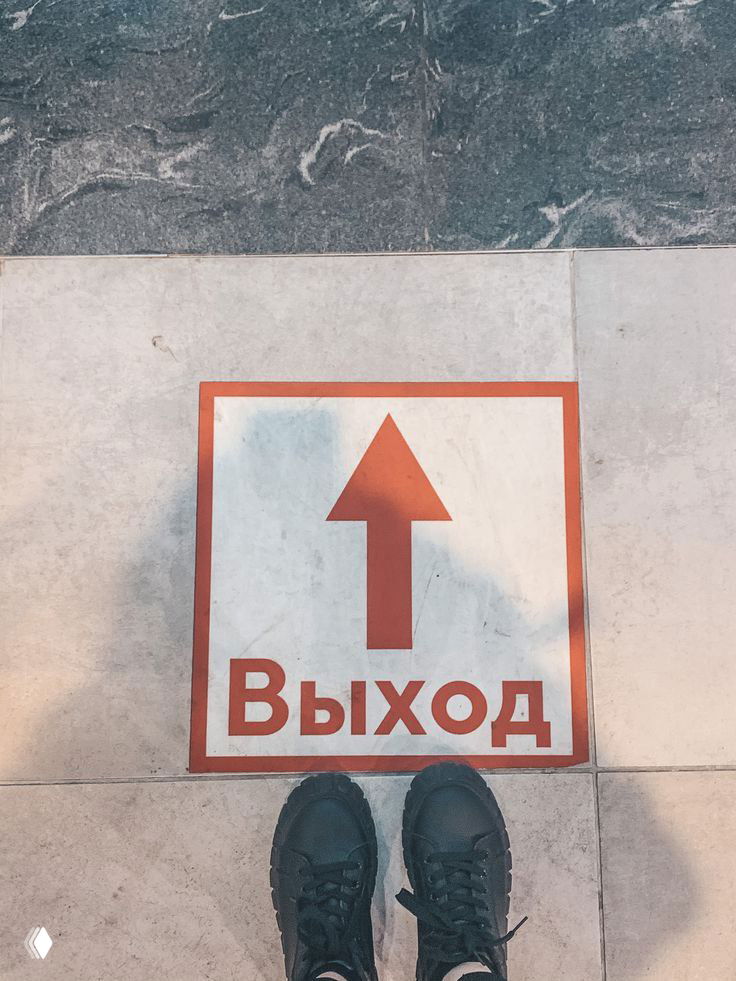 Выход из токсичных отношений — акт заботы о себе