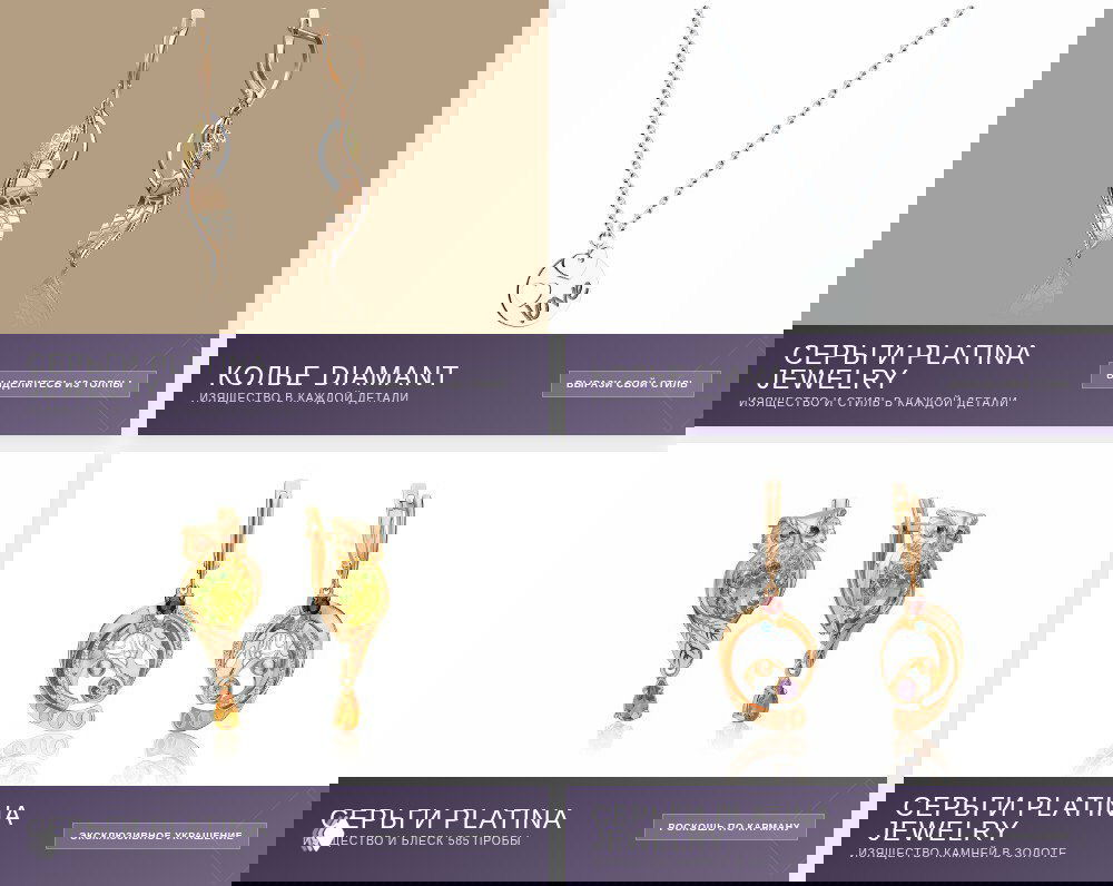 Хочешь добавить изюминку в свой образ?