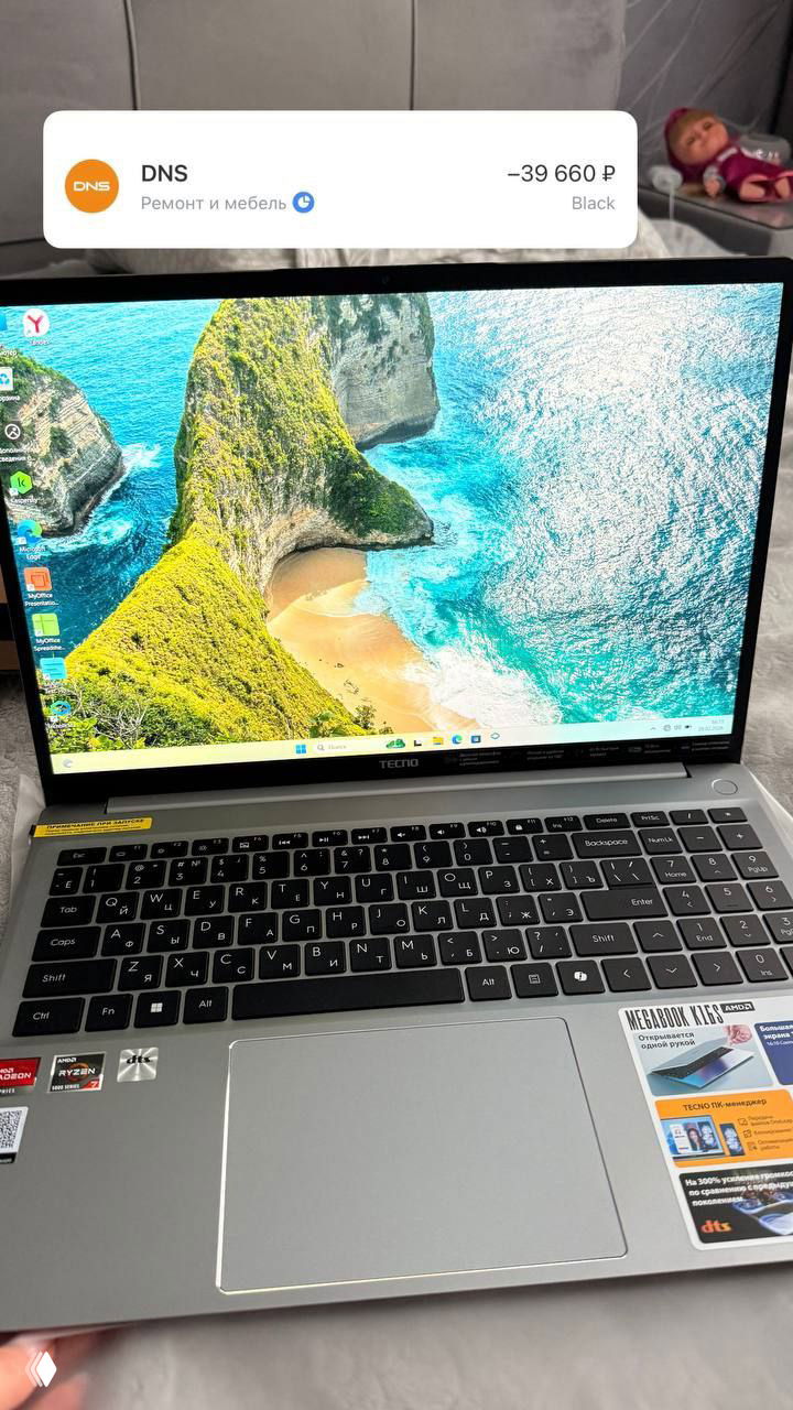 39 000 на новый ноут