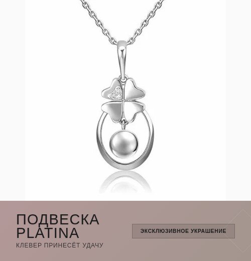 Украшения, которые подчеркнут вашу индивидуальность