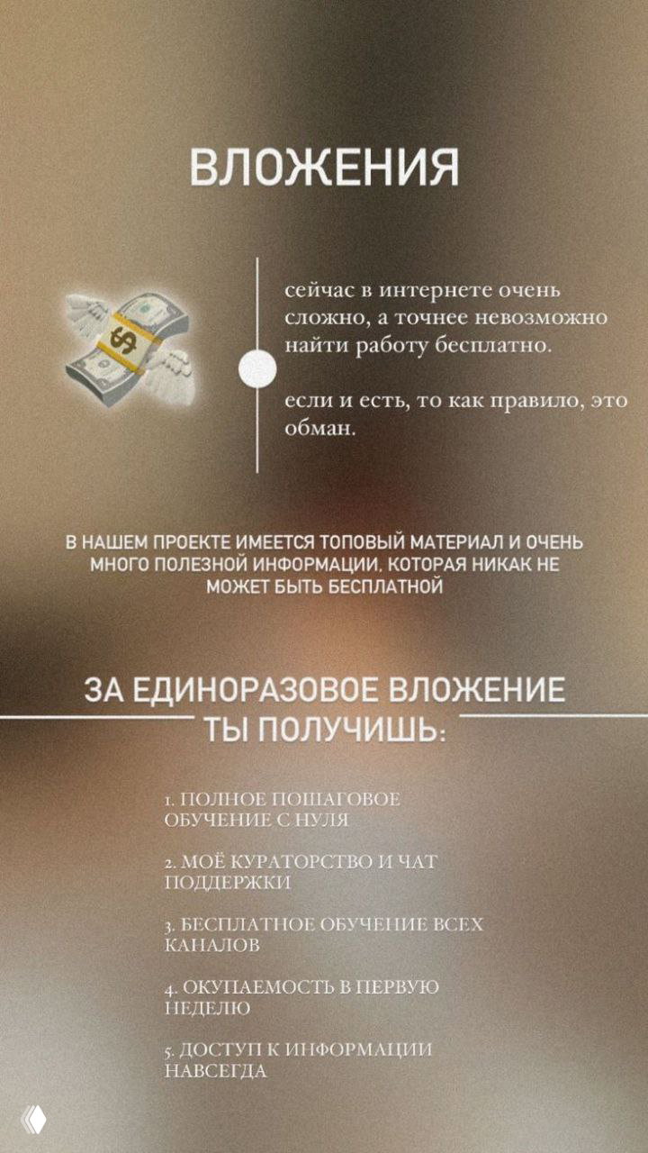 Почему обучение требует вложений