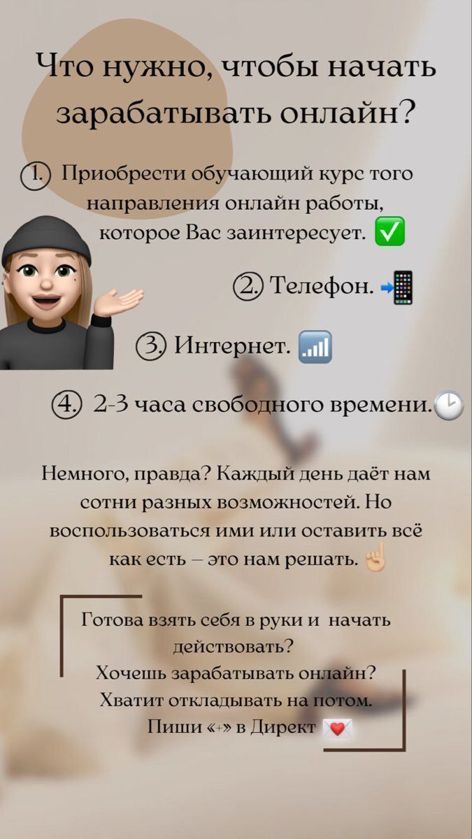 Время и навыки: как инвестировать часы в доход