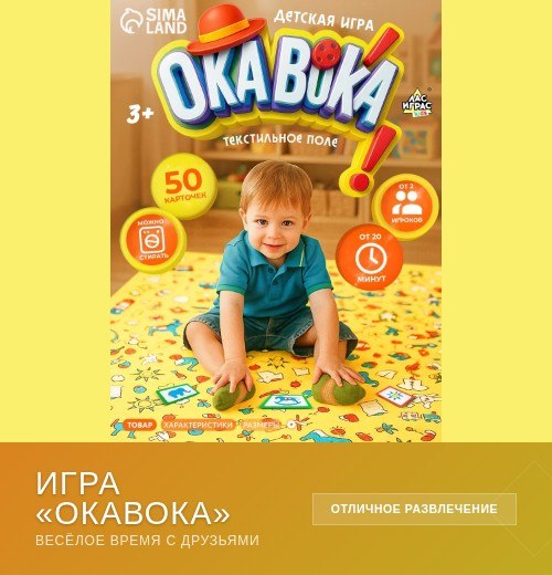 Игры для весёлого досуга с детьми