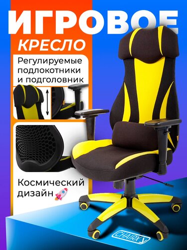 Крупный план игрового кресла AKRacing или похожей модели на белом фоне, подчёркнуты контуры спинки и подушки сиденья.