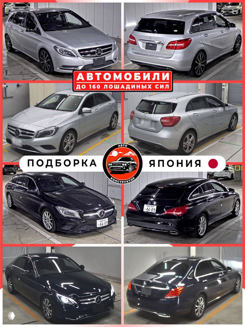 Почему я обожаю японские автомобили