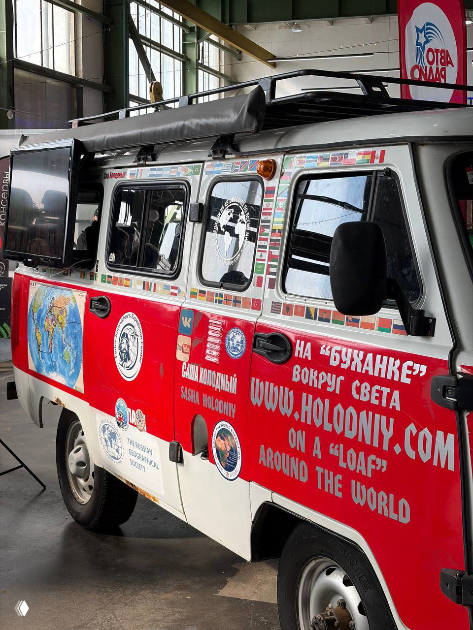 Кажется, экспедиция снова оживает