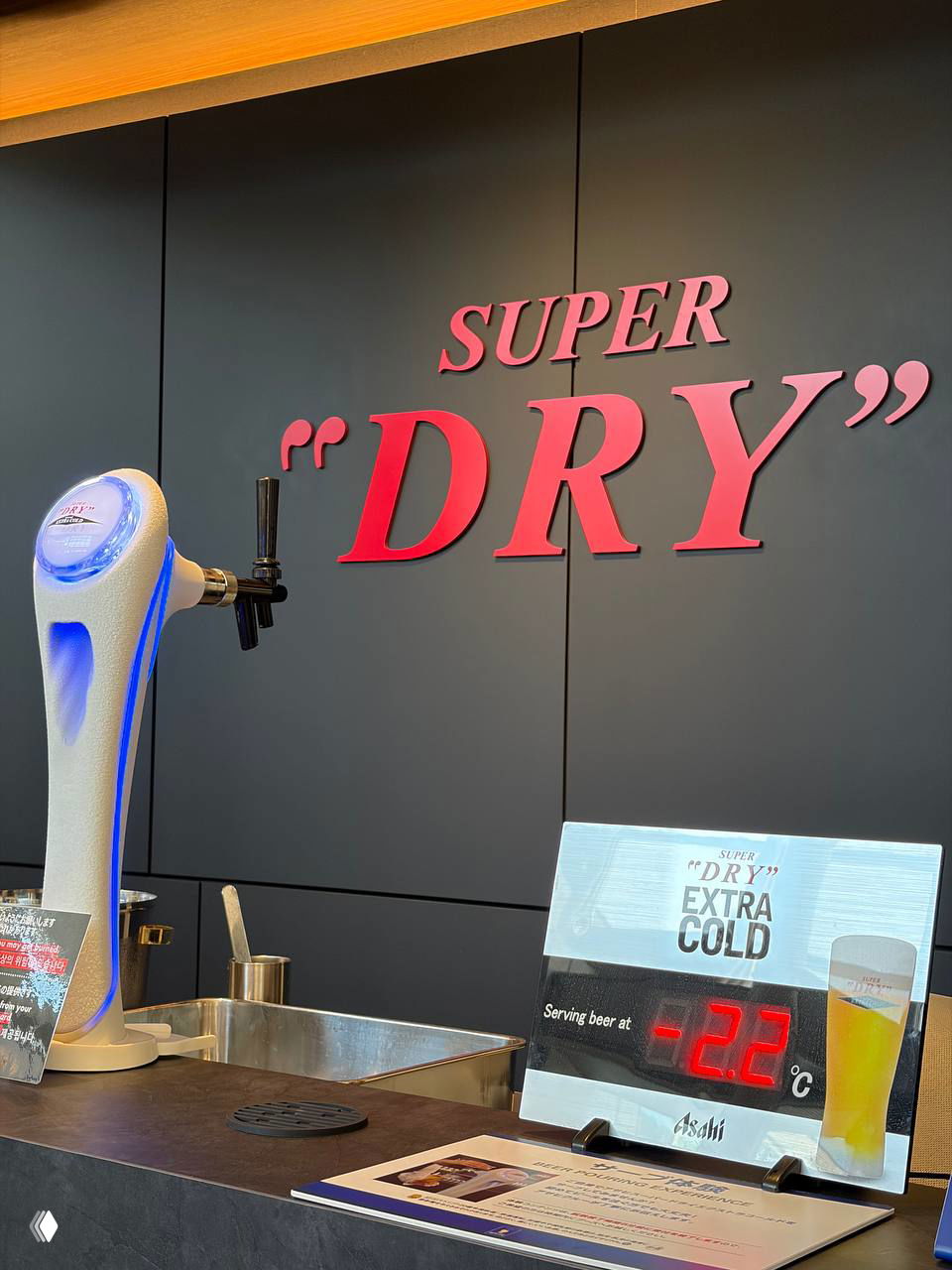 Завод Asahi: автоматизация и дегустация