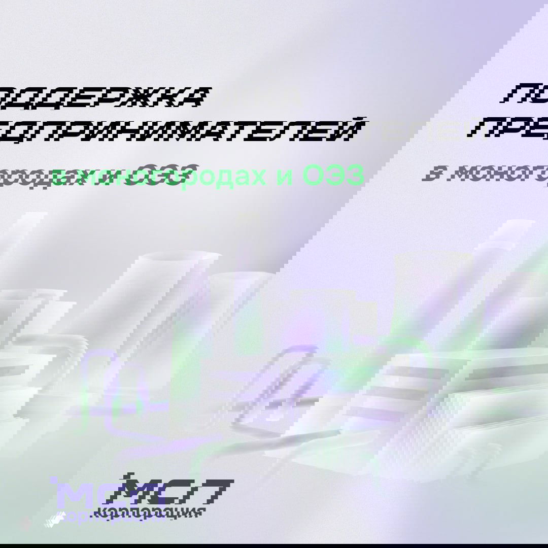 Как получить кредит по льготной ставке от 6%?