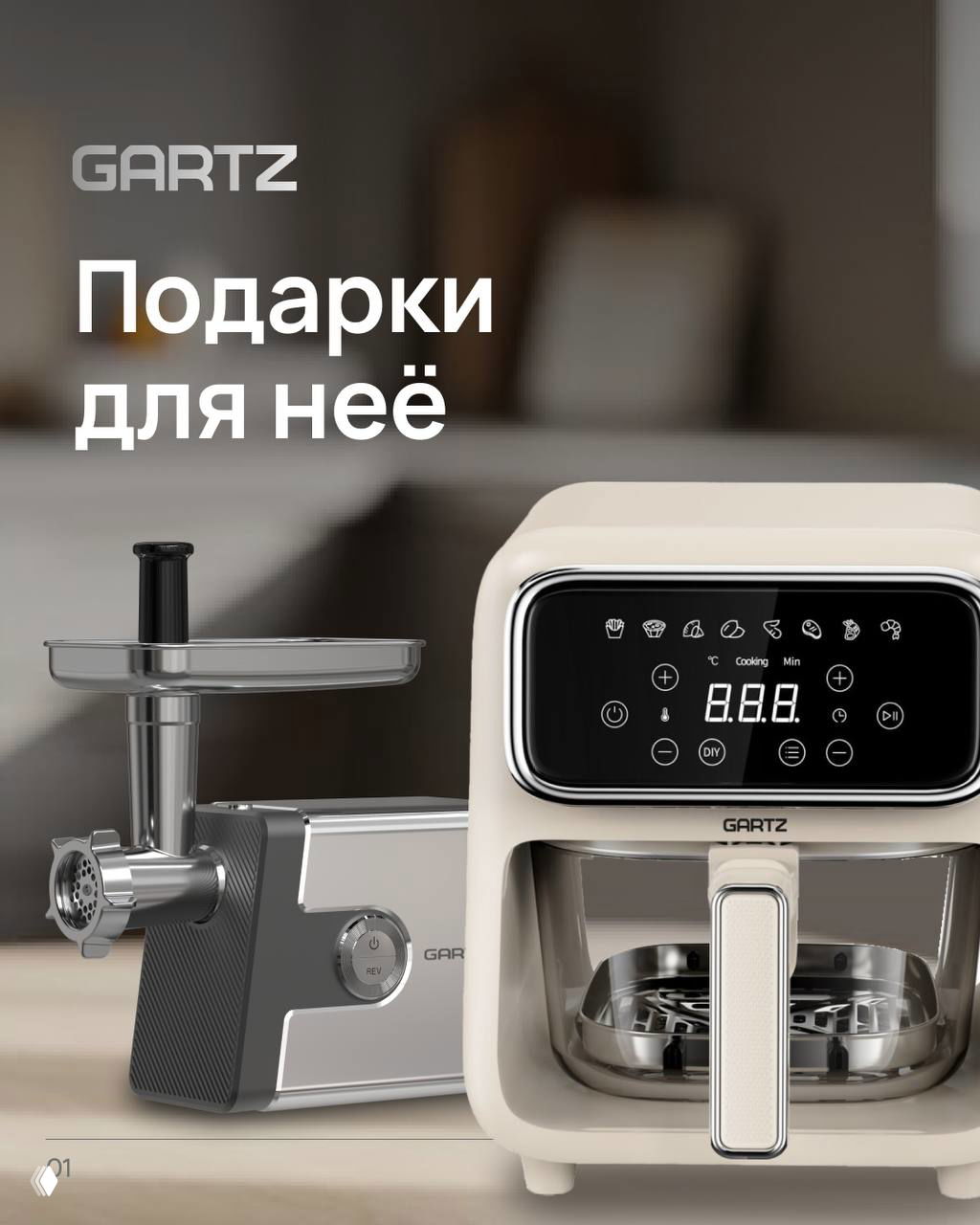 Подборка подарков к 8 марта