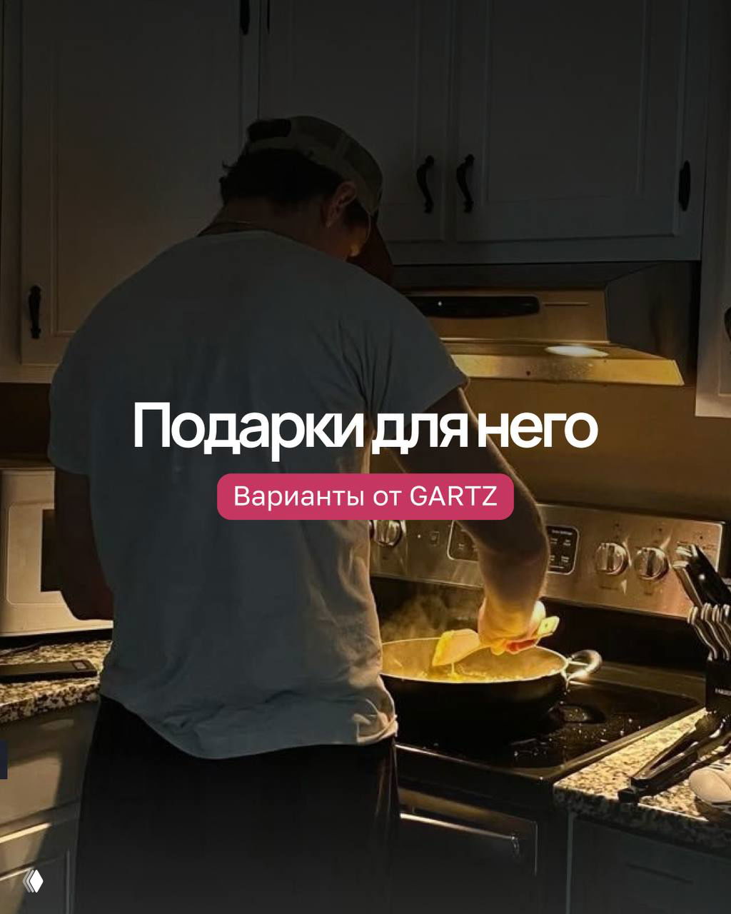 Подарки для него — идеи к 23 февраля