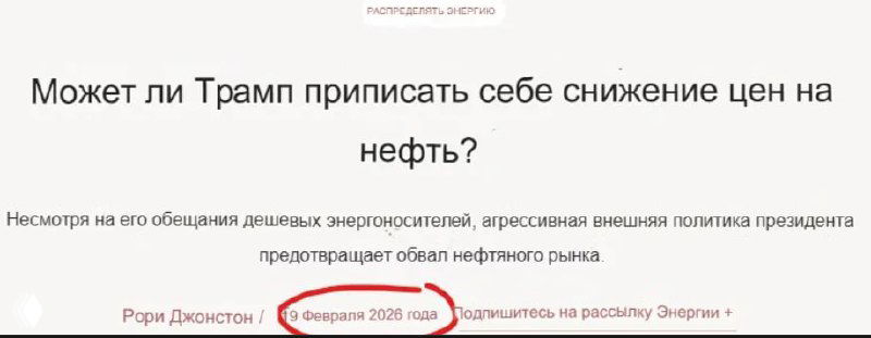WORLD NEWS — экономический бриф 6 марта 2026