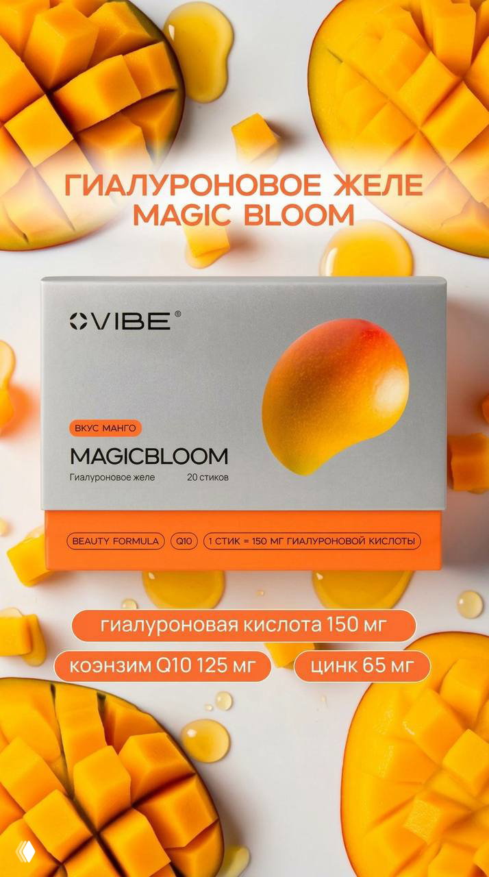 Гиалуронка, Q10 и цинк — за что отвечают