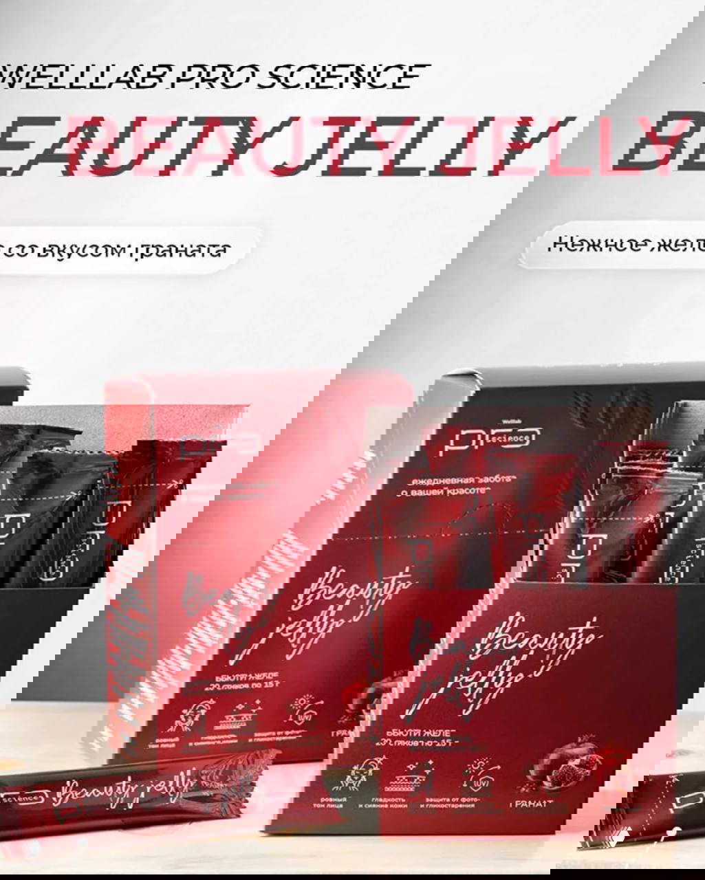 MAGICBLOOM vs BEAUTY JELLY