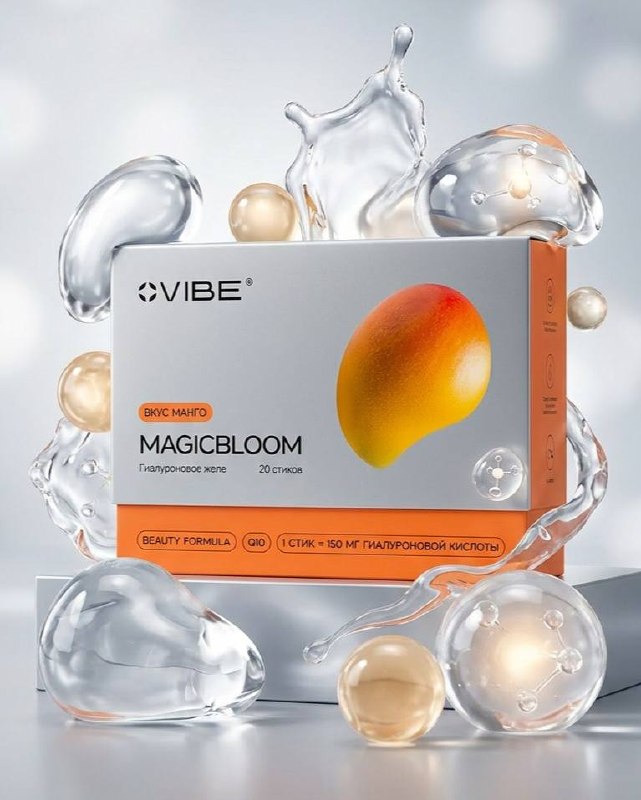 Рекламная упаковка MAGICBLOOM от Vibe с изображением манго и графическими элементами, подчёркивающими гиалуроновую формулу и Q10.