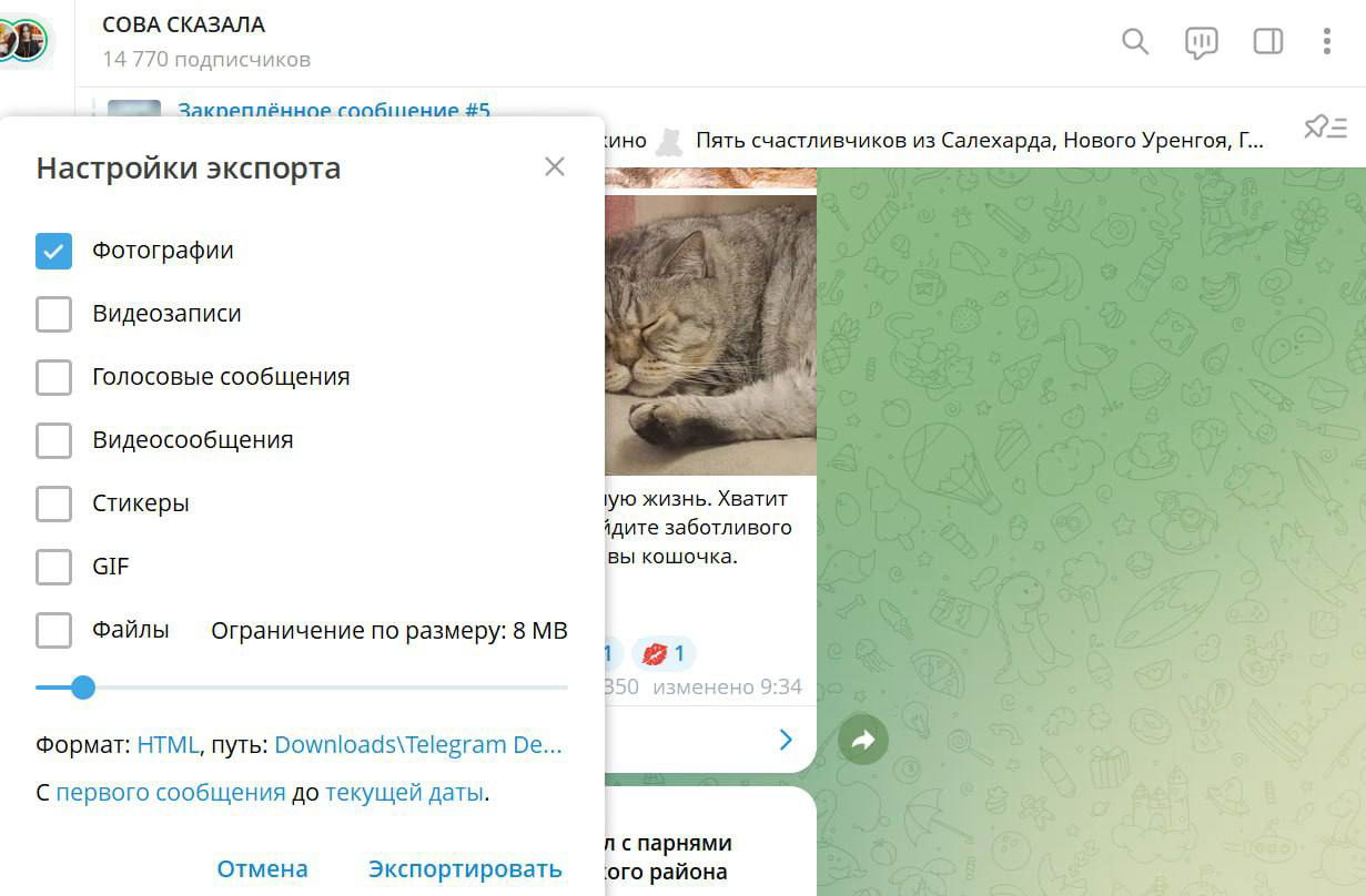 Тихий ужас медиаменеджеров: «А если канал пропадет?»