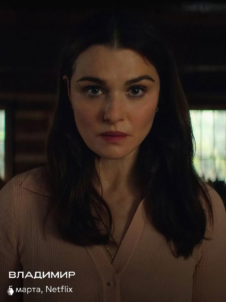 Постер или кадр с несколькими портретными изображениями актёров из «Молодой Шерлок», заметны цветовые артефакты и графические искажения.