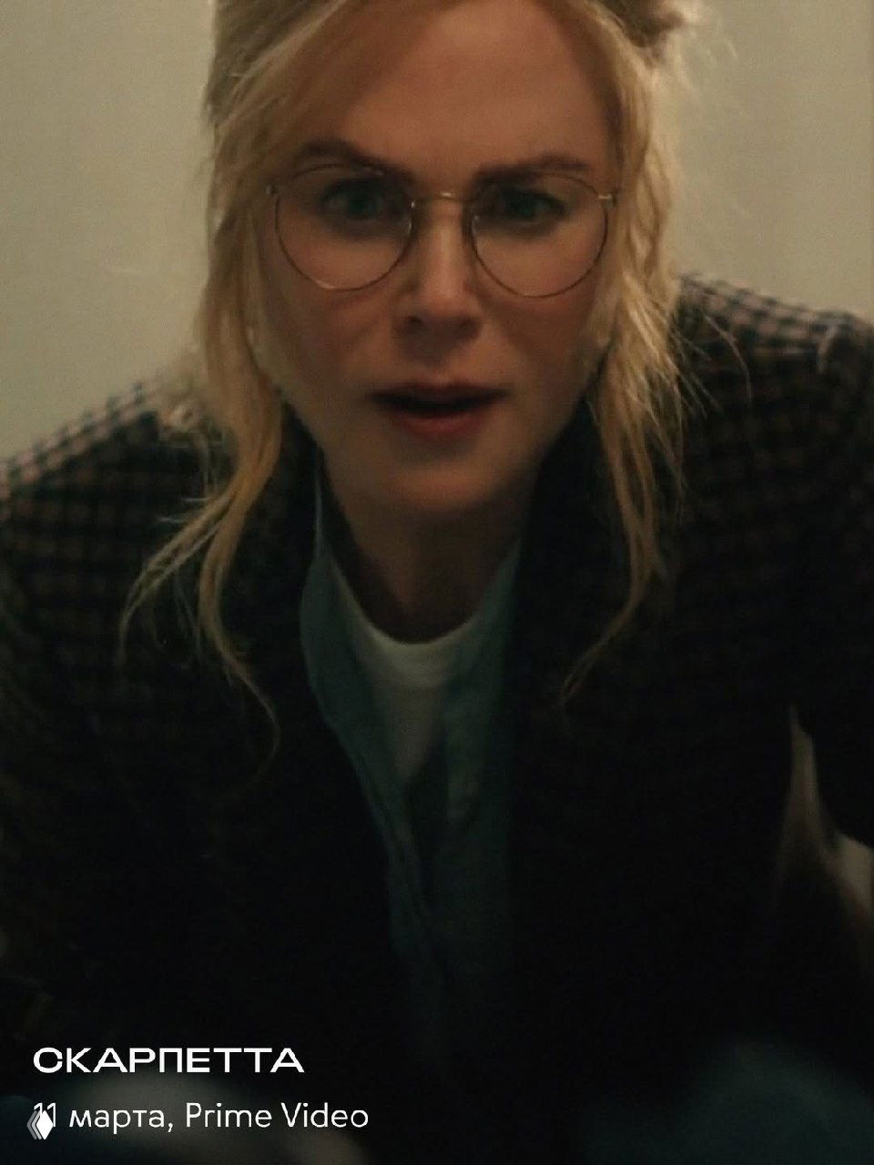 Крупный план актрисы из «Молодой Шерлок» с очками; изображение содержит цифровые искажения и артефакты съёмки.