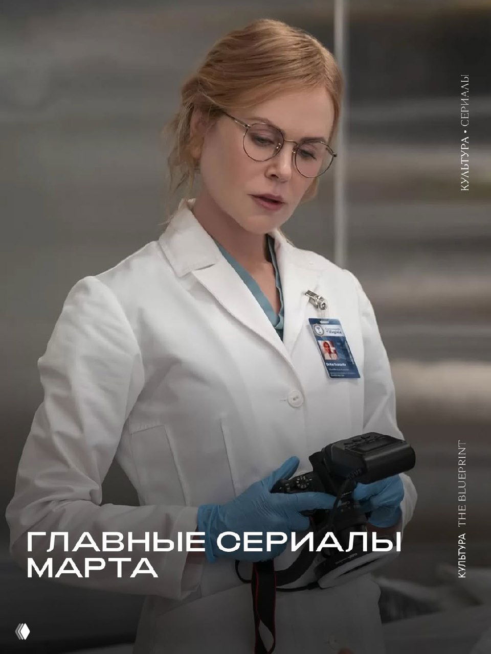 «Молодой Шерлок» на MAX — короткий отзыв