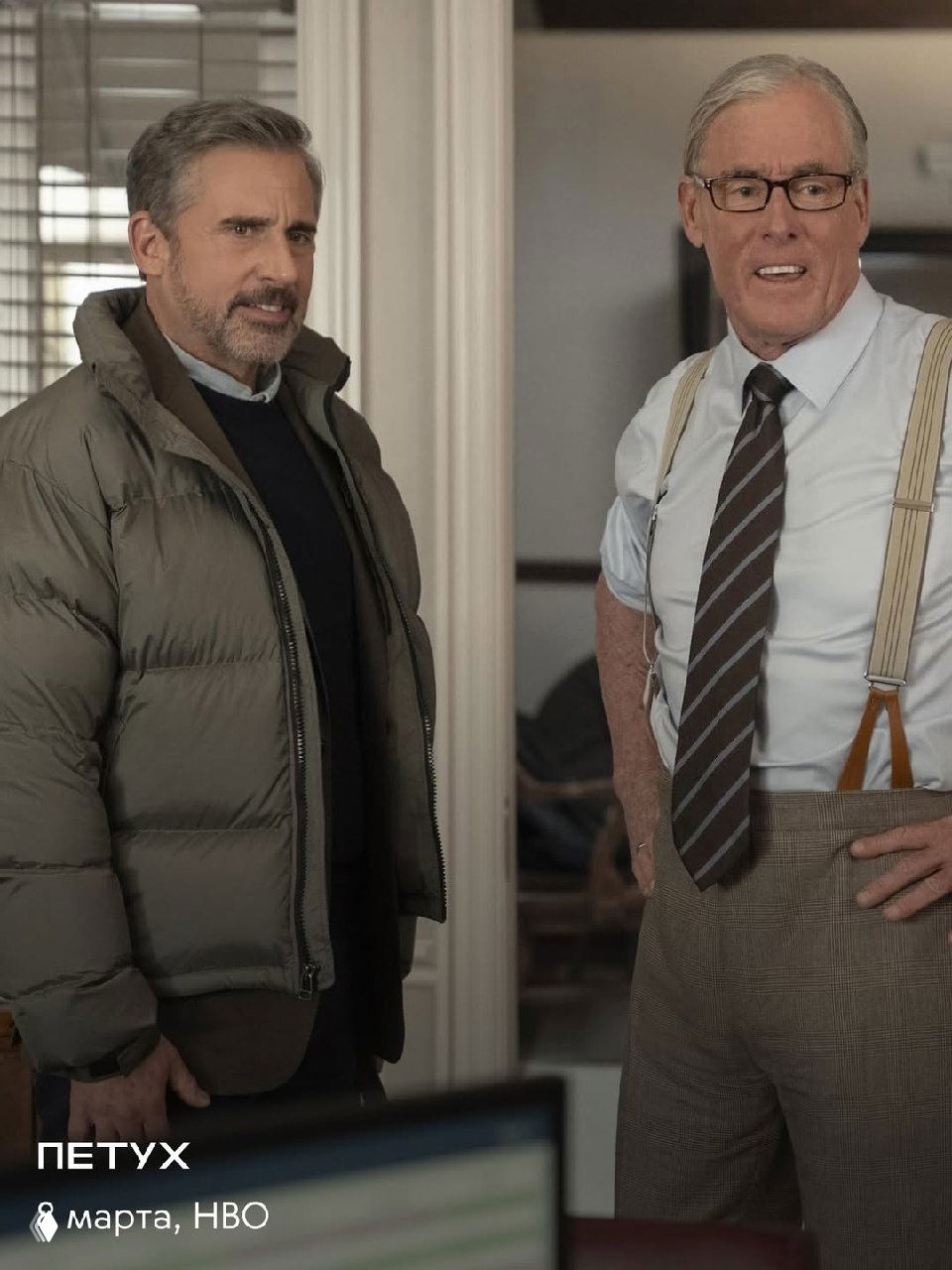 Групповой кадр актёров из фильма «Молодой Шерлок»: несколько мужчин в костюмах, деловая сцена с винтажной атмосферой и артефактами.