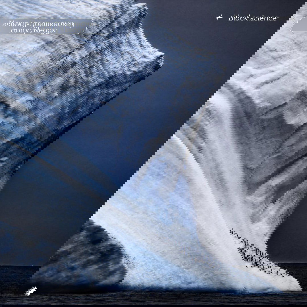 Огромный айсберг с колонной пингвинов у подножия — контраст масштаба, текстура льда и жизни морских птиц на переднем плане.