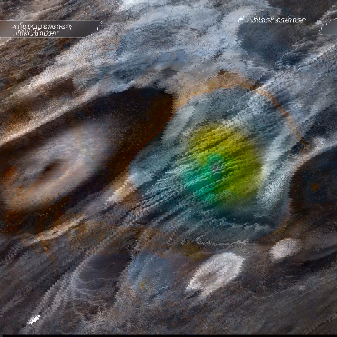 Аэросъёмка природной воронки или озера с насыщенными цветами в центре — геологический ландшафт выглядит как глаз или драконья чешуя.