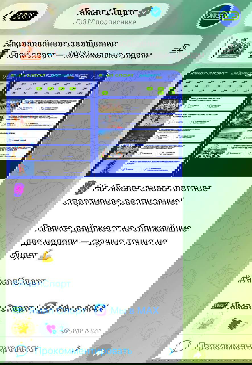 Почему этот пост — неудачный пример анонса мероприятий?