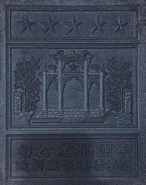 Блинный чай