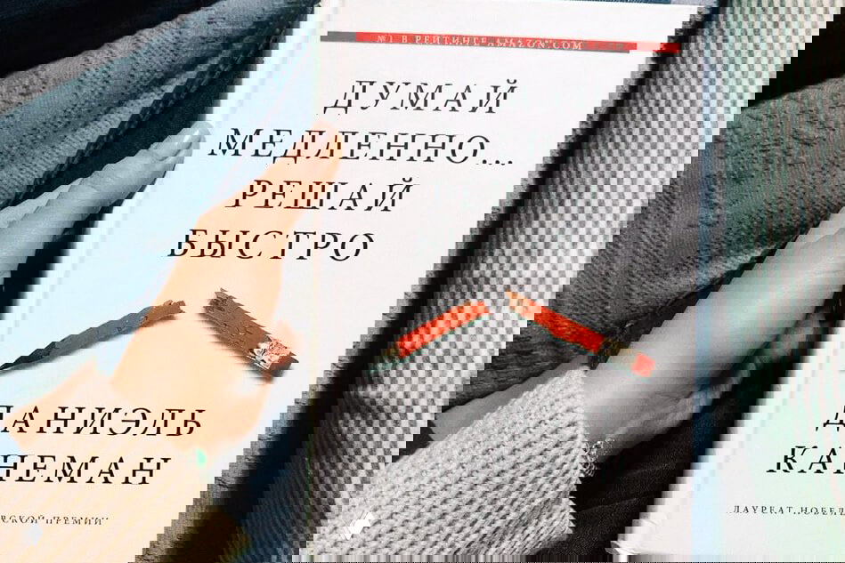 Мозги на прокачку: книги для тренировки ума