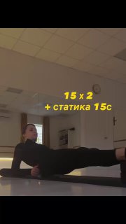 Женщина в спортивной одежде выполняет обратную планку на коврике в помещении; видно вытянутое тело, положение таза и надпись с повторениями на изображении.