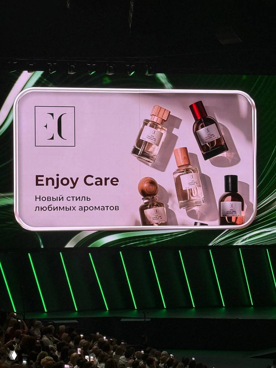 Ребрендинг линейки Enjoy Care