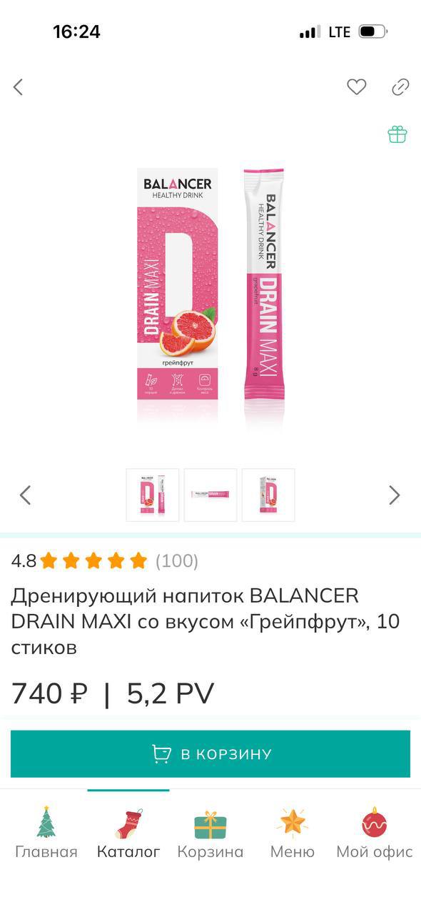 Скриншот товара BALANCER Drain Maxi: упаковка дренажного напитка со вкусом грейпфрута, указаны цена, рейтинг и кнопка «в корзину» на странице приложения.