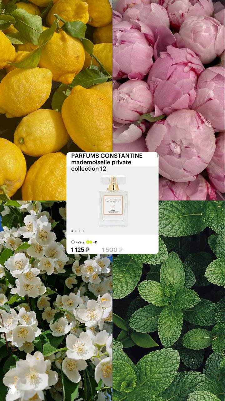 Коллаж с лимонами, пионовидными цветами и карточкой парфюма PARFUMS CONSTANTINE — визуализация цитрусово-цветочной композиции.