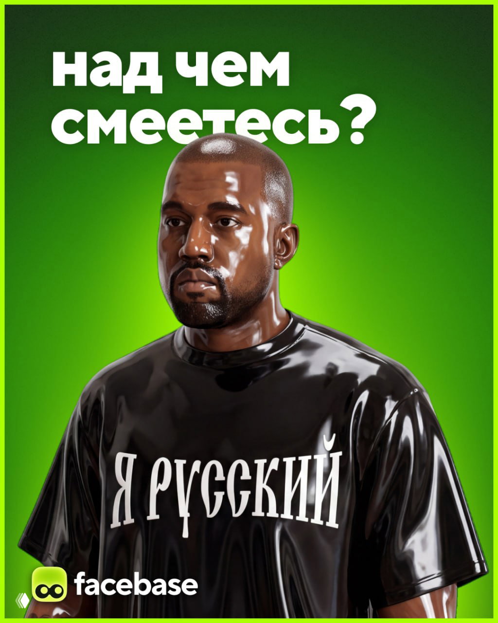 Над чем смеяться? Подборка мемов и трендов