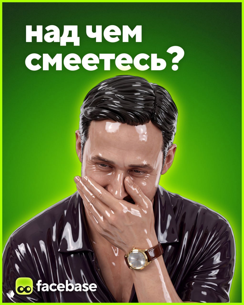Над чем смеяться? Подборка мемов и трендов