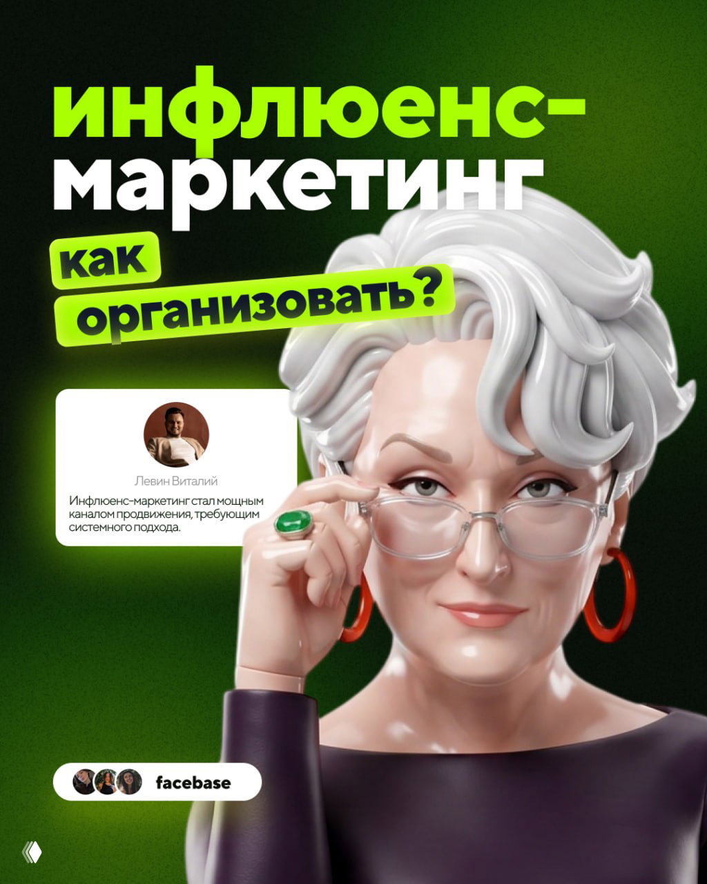 57% брендов используют инфлюенс‑маркетинг