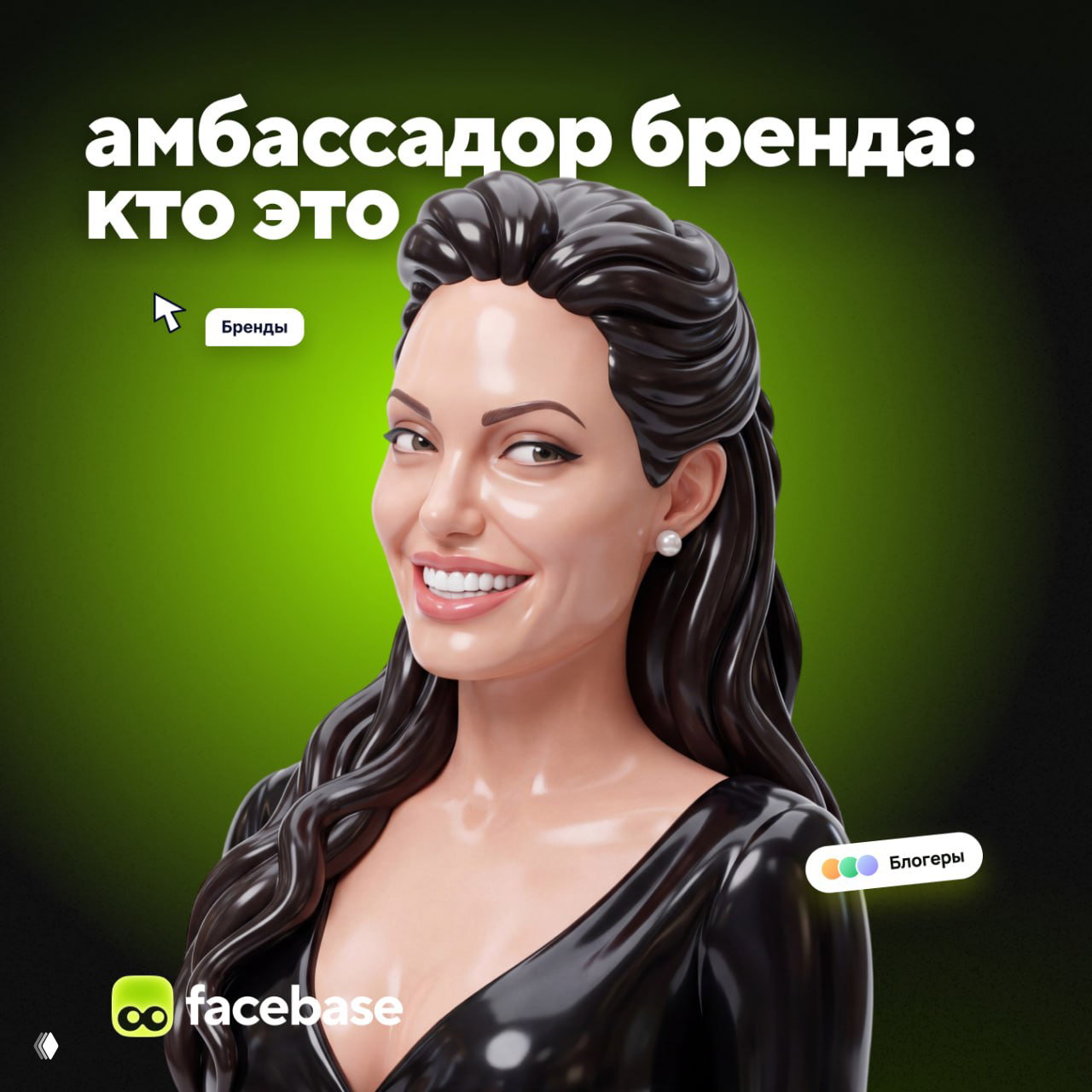 Амбассадор бренда: кто это и как начать сотрудничество