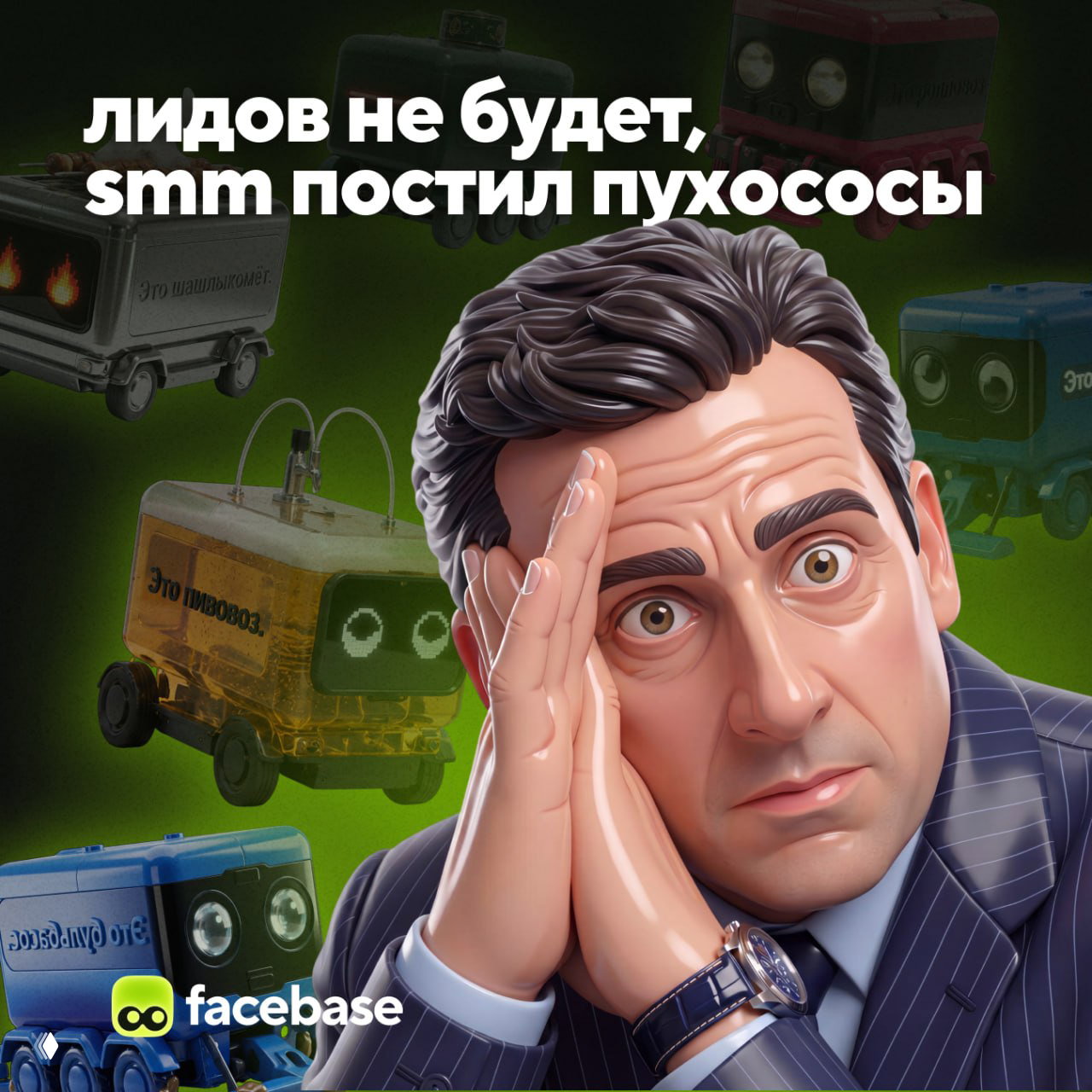 Над чем смеяться: ситуативный контент и мемы для брендов